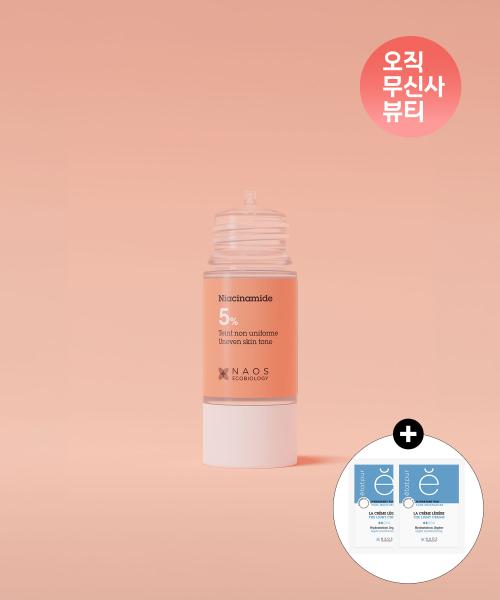 Etat Pur Niacinamide 5 Dark Spot
