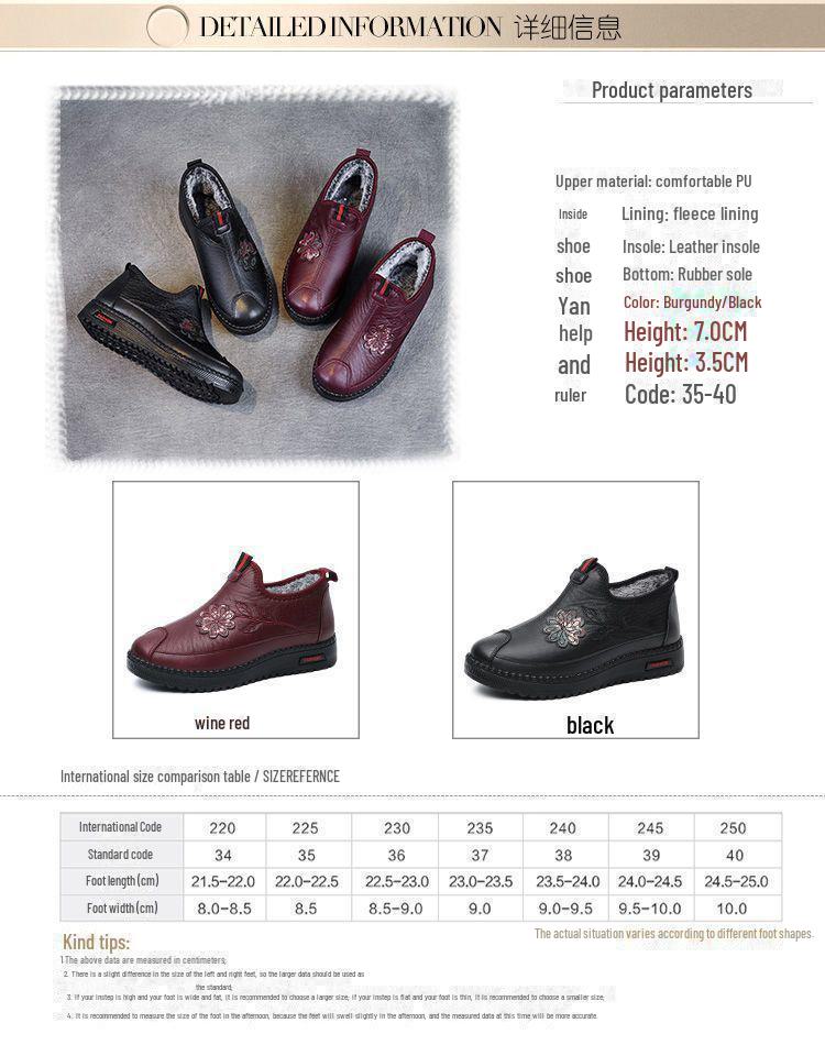 Women's Plus Velvet Winter Boots - Warm, Soft, Non-Slip Old Beijing-Style Shoes for Middle-Aged & Elderly