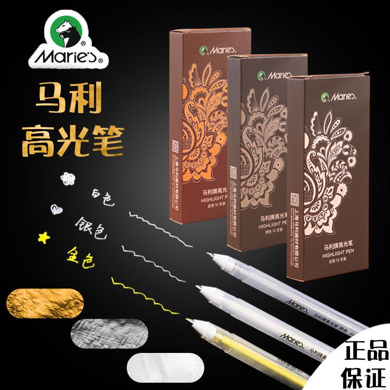 

Марли Highlight Stick Белый костюм Заправка Марк Эскиз Рисунок Ручка Искусство Студент Ручная роспись Аниме Дизайн Крючок Линия