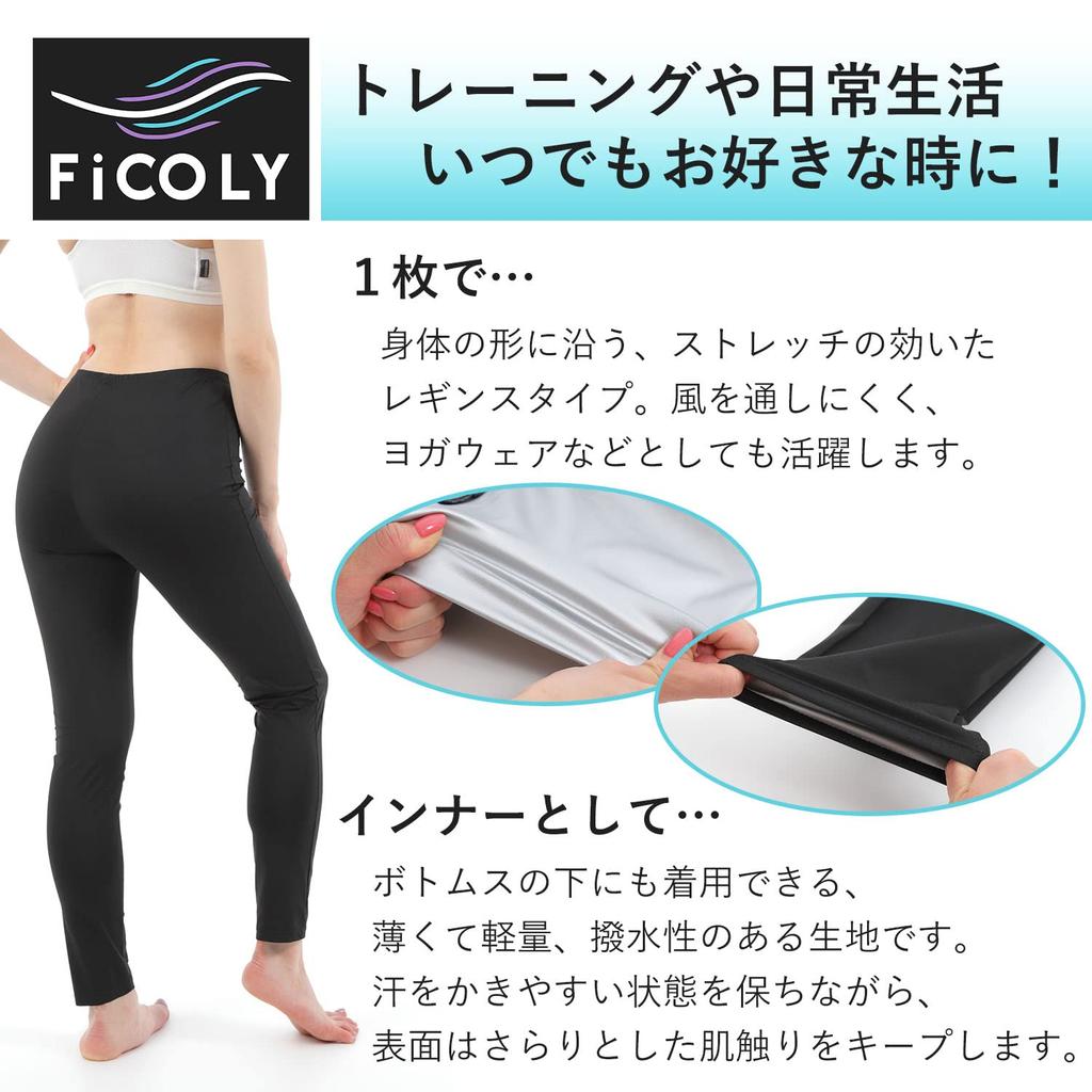 FiCOLY Cropped Sauna Yoga Sauna Plus Women's Pants, Sweat-Reducing Leggings, High-Waisted, Sports, Suit, Washable, Sizes, FSPW-3 (Silver, 2XL)