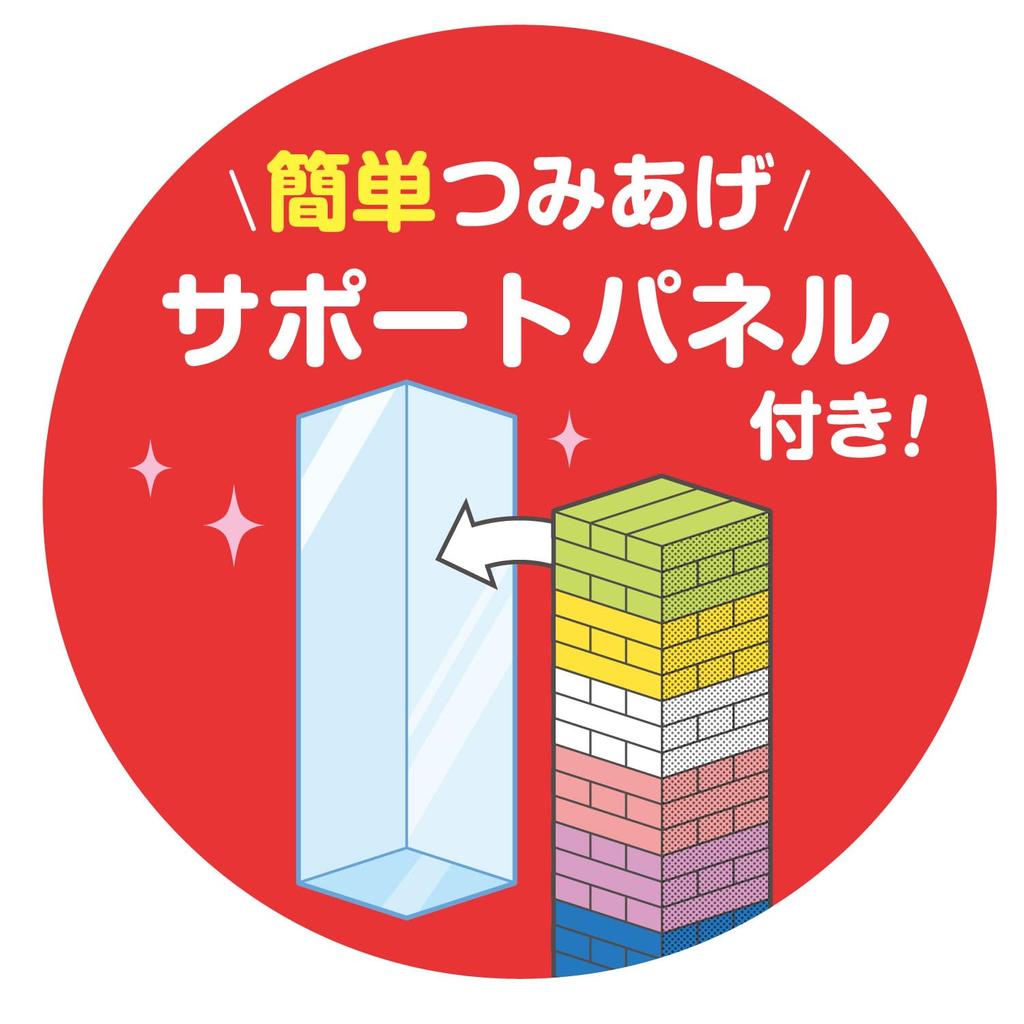 Kawada Toy Story Balance Tower (Renewed) 7.5 x 7.5 x 27.3 cm, Ages 6 and Up, Action Game, Balance Game Toy, KG-035