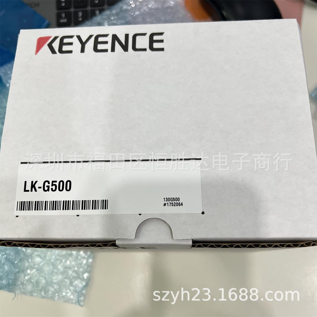LK-G500 Ultra-Long Distance CCD Laser Sensor with Small Light Spot
