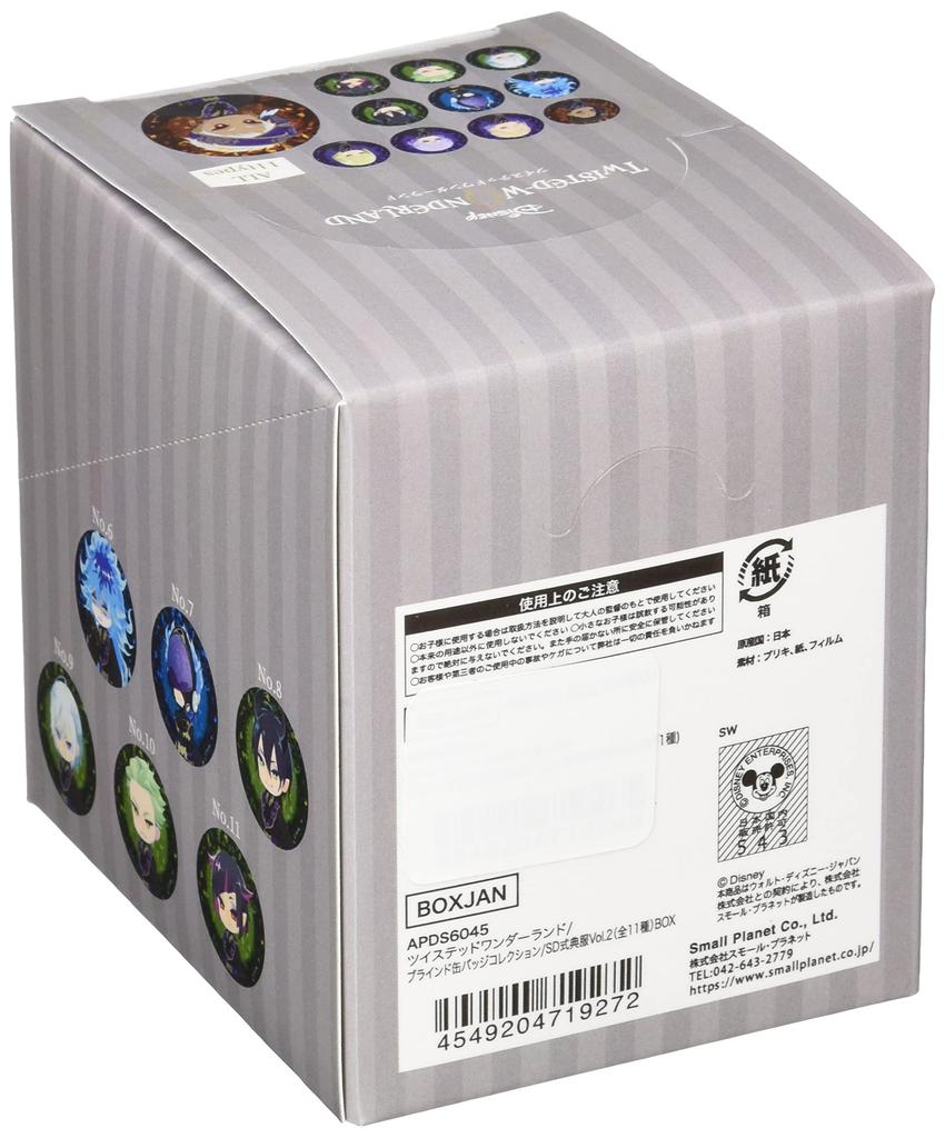 [Complete Set] Twisted Wonderland Blind Can Badge SD Ceremonial Costume VoI.2 Box Set of 11 APDS6045