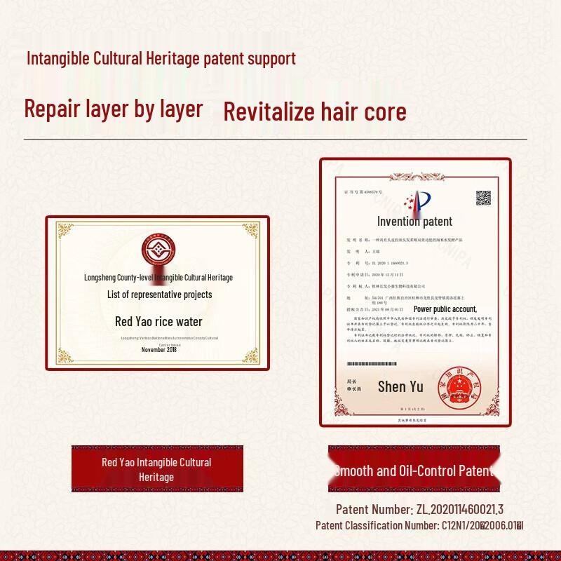 Xiang Le Mei Rice Keratin Hair Conditioner