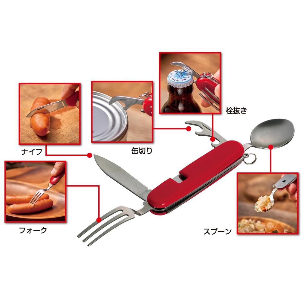 Remark [5in1 Multifunctional Multi-Tool] Knife, Fork, Spoon, Bottle Opener, Can
