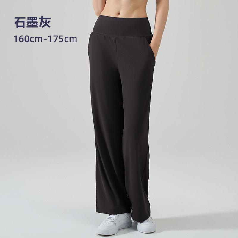 NS nude yoga sports wide-leg pants breathable casual high-waisted yoga pants fairy pendant feeling walking straight pants women