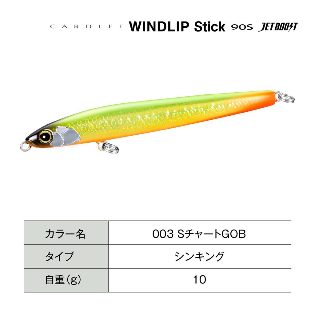 SHIMANO Trout Lure Cardiff Wind Ripstick 90S Jet Boost 003 S Chart GOB XN-890X