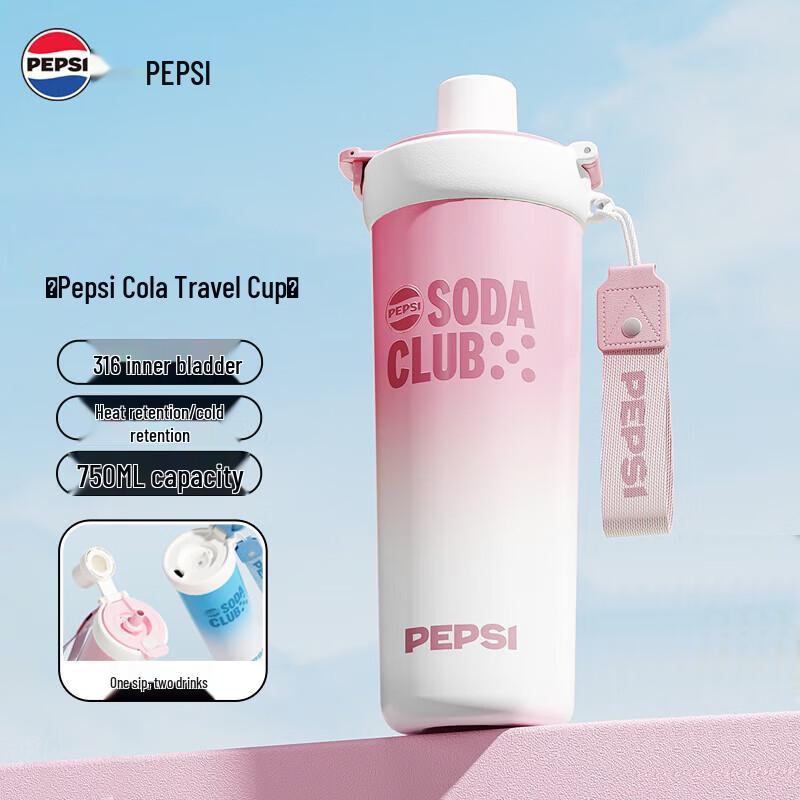 Pepsi Cola Insulated Water Bottle