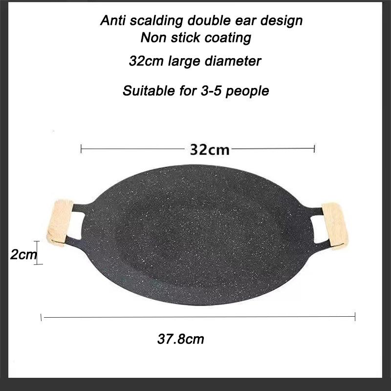 Korean Round Grill Pan Barbecue Pan Pork Belly Non-stick Cooker Maifan Stone Induction Cooker Gas Barbecue Tray Roast Plate