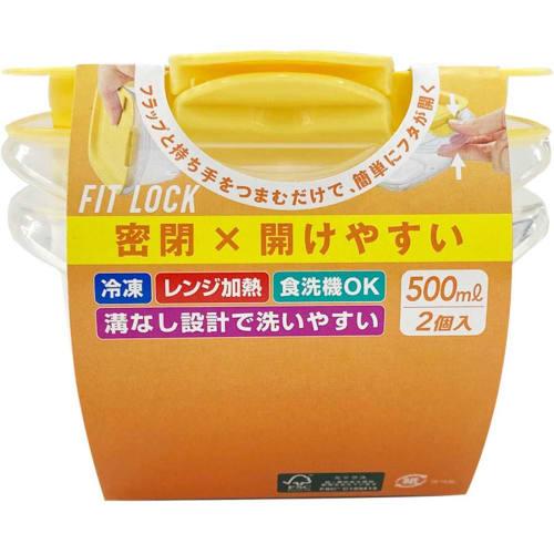 Ebisu Packstuff Fit Lock 500ml x 2