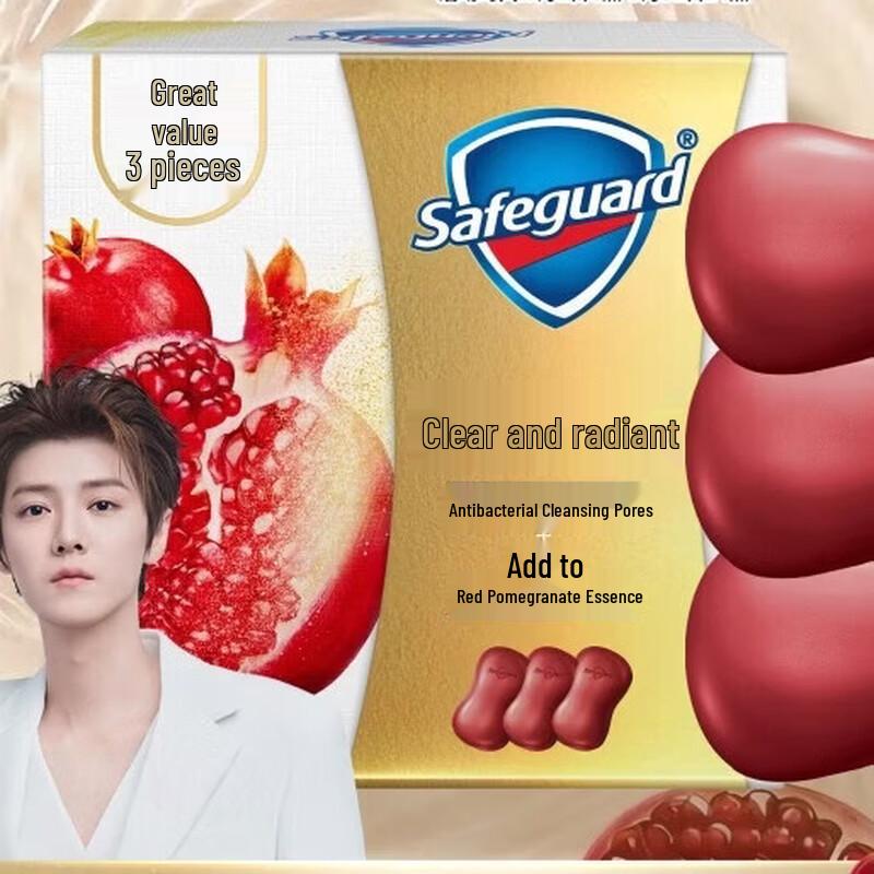 Safeguard Renewing Red Pomegranate Soap