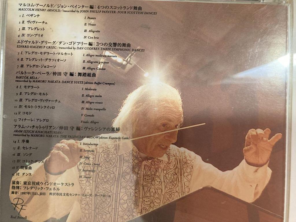 [USED] Classical CD Set of 6