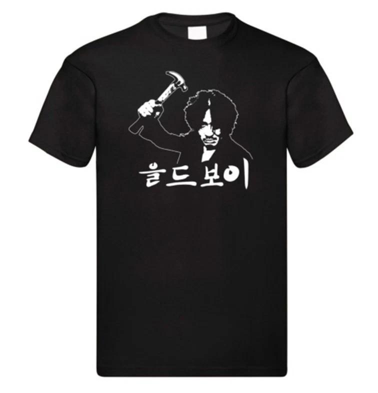 Oldboy T Shirt Korean Cult Film Ichi Fireworks Battle Royale Suicide Club GT303 M