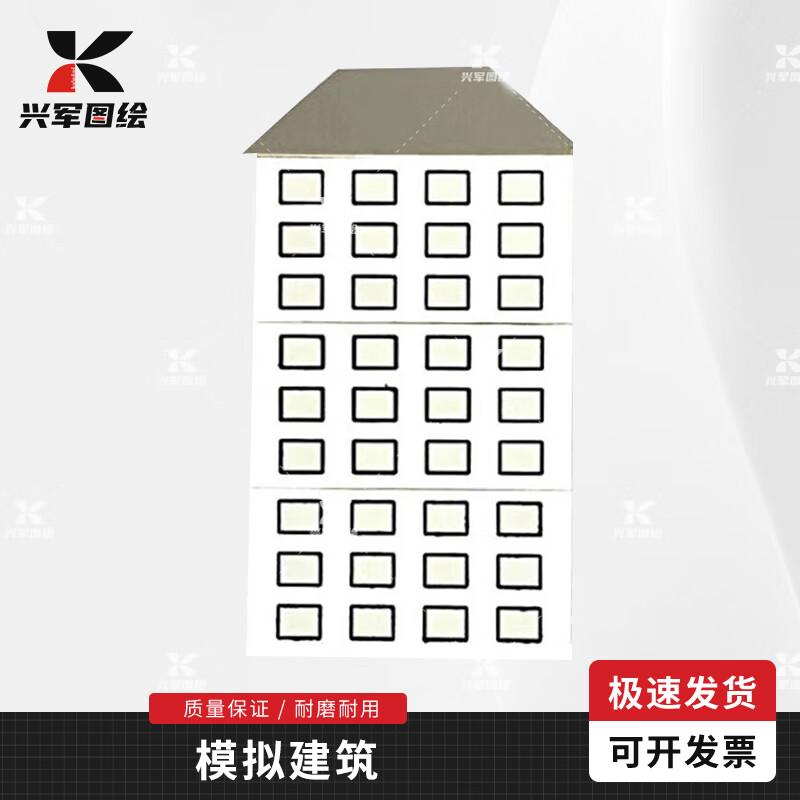 Tactical Sand Table 3-Story House Model