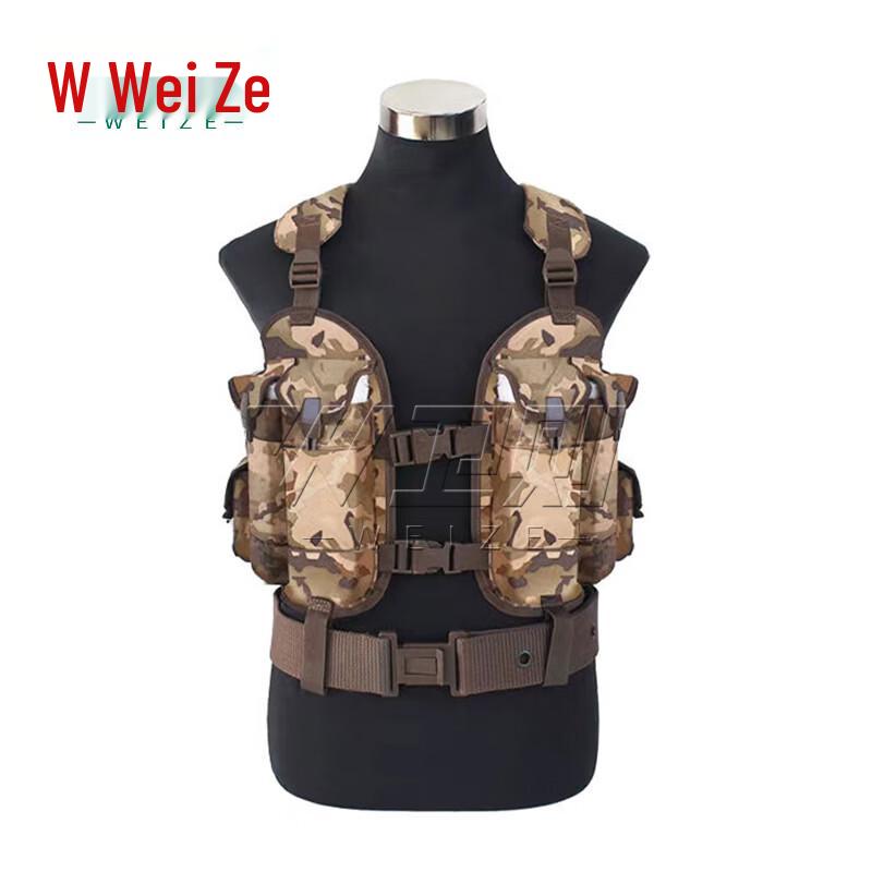 Weisi 95 Type Combat Vest with Ammo Pouches