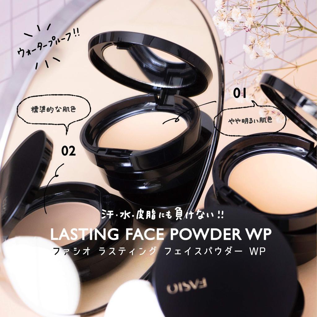 FASIO Lasting Face Powder WP 02 Medium Beige 5.5g
