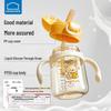 LocknLock PPSU Baby Straw Training Cup