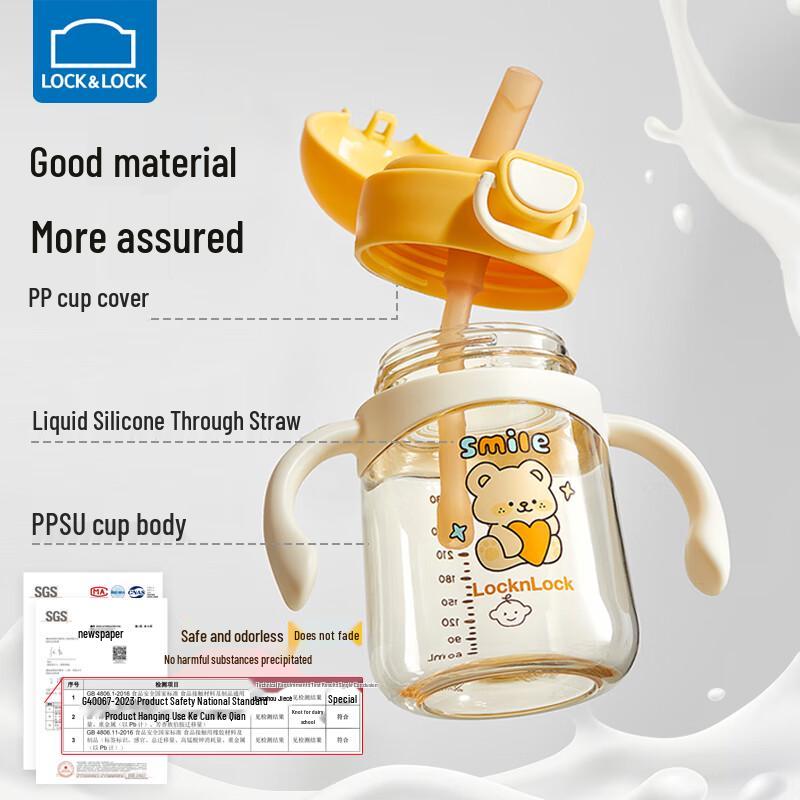 LocknLock PPSU Baby Straw Training Cup