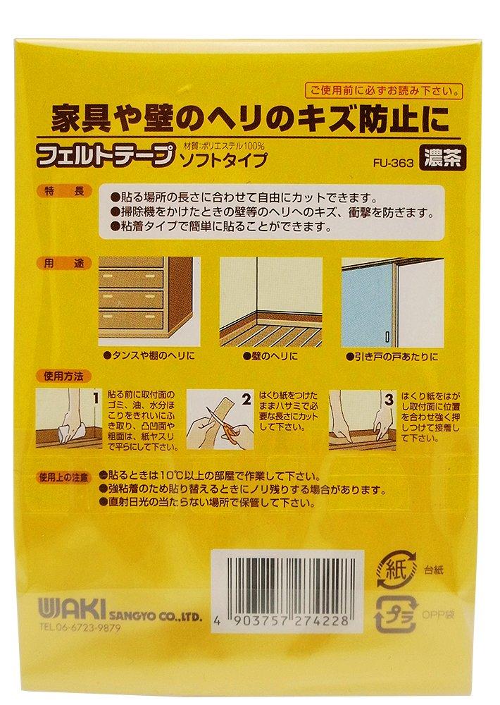 Wake Sangyo Filz Dunkel 2mm x 10mm x Stuhlband, Braun, 1800mm, Bein, Fuß, Kratzer, Geräusch, Stoß, FU-363