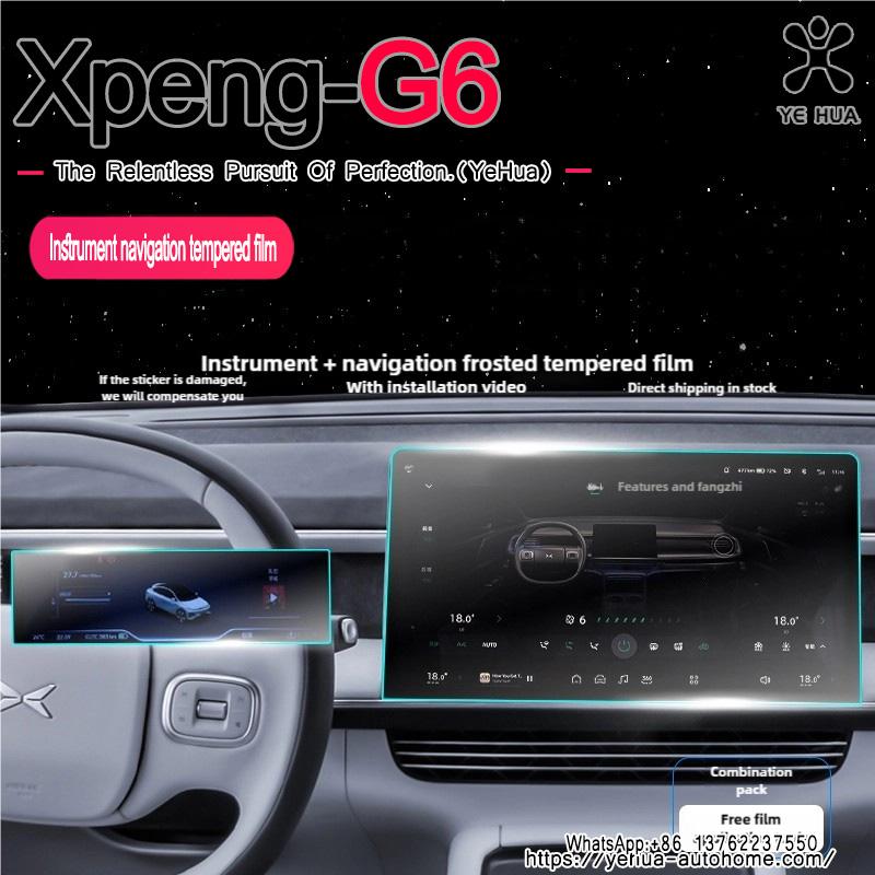 For XPeng G6 2022-2025 Tempered Glass LCD Screen Protective Film Sticker Dashboard Guard Car Navigtion Infotainment