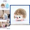 Adorable Hedgehog Plush Toy Soft Stuffed Keychain Doll Cute Small Animal Gift