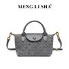 Nuova alla moda borsa tessuta a mano a spalla singola crossbody Borsa a forma di raviolo Longxiang versatile per pendolari portatile borsa da donna