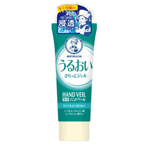 Mentholatum Hand Veil Moisturizing Gel (Tube) with Two Types of Hyaluronic Acid and Plant-Based Collagen, 70g, Green (x 1)