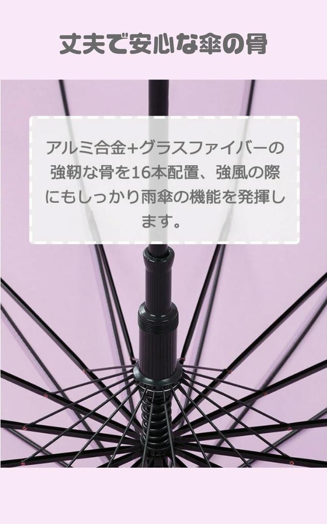 VERILADY Umbrella with Water Repellent Long Jump Will Not Get For Both Sunny and Rainy One Super Water 16 Comes with Slide Umbrella with Suitable for