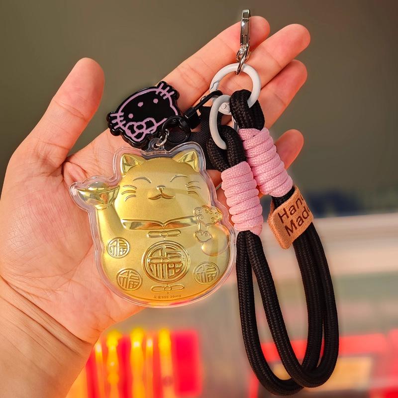 Golden Lucky Cat Phone Charm & Fu Ingot Keychain Pendant Souvenir