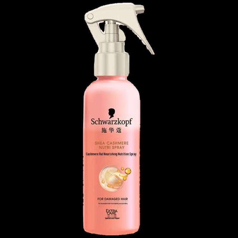 Schwarzkopf Cashmere Lipid Nourishing Hair Spray