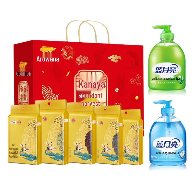 Blue Moon Antibacterial Hand Soap & Multi-Grain Health Set