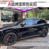 For Zeekr 7X 20/21 inches Four wheel hub stickers modified car stickers smoked black scratch protection film