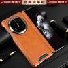 Applicable To Huawei Matex6 Mobile Phone Case Magnetic Suction New Matex5 Central Axis Anti-drop X3 Business Men's Leather Case