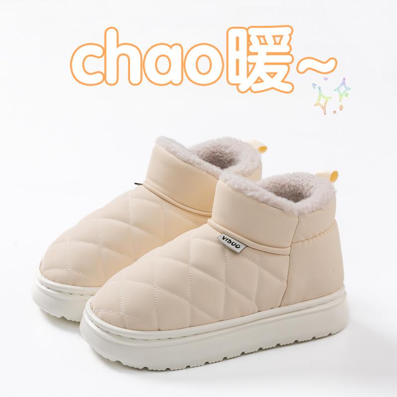 Cotton slipper bag and autumn and winter warm couple thick-soled indoor home PU waterproof cotton shoes
