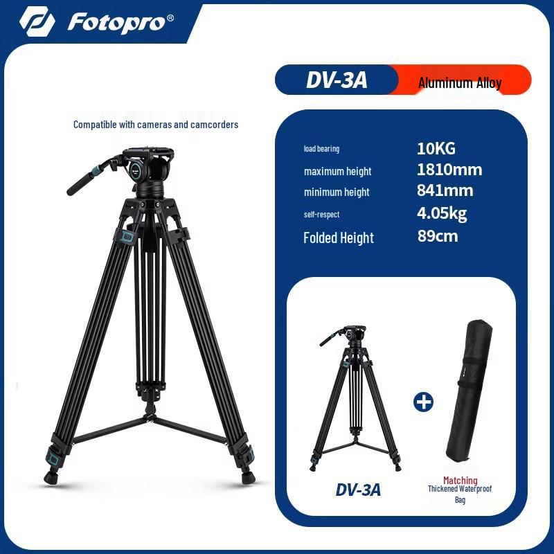 Futu Bao DV3A PRO/C/Carbon Fiber Tripod with Hydraulic Damping Head