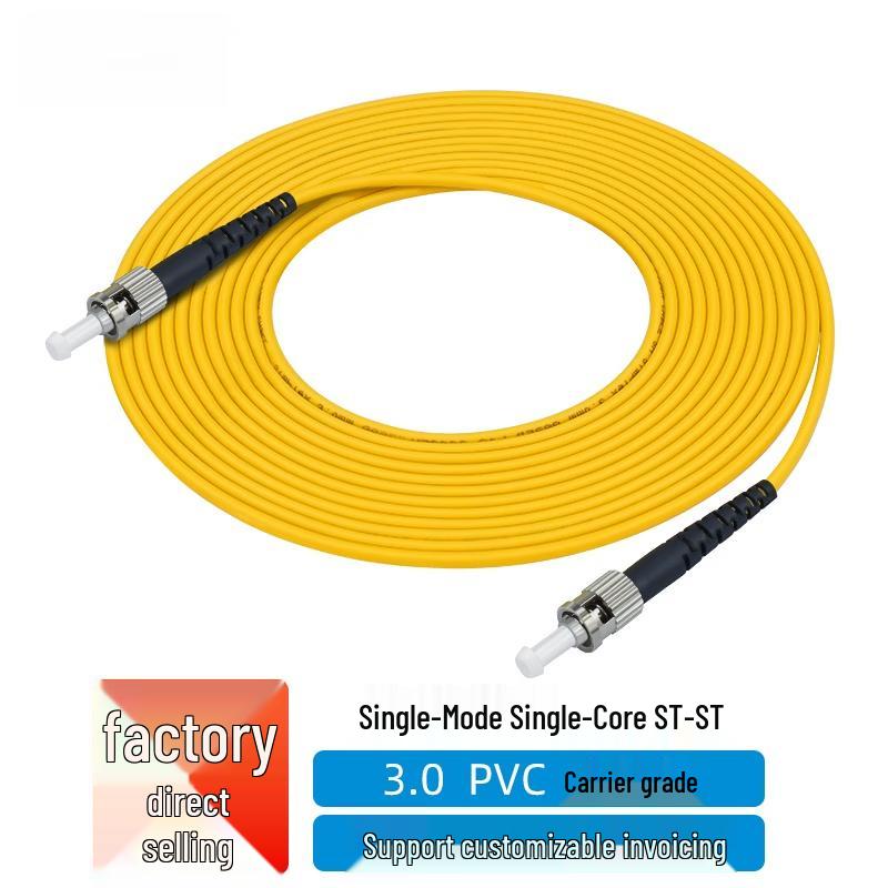 

Telecom-Grade Single-Mode Fiber Optic Patch Cable