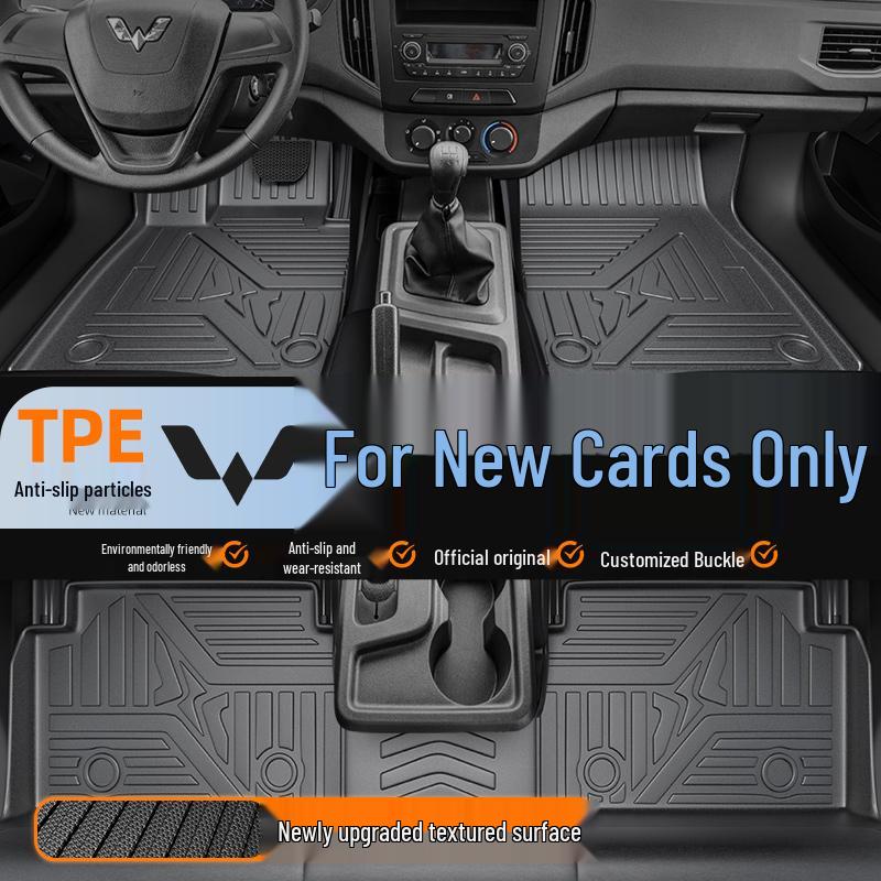 Wuling Rongguang TPE Floor Mats: Full Coverage, Double Row, Country Version