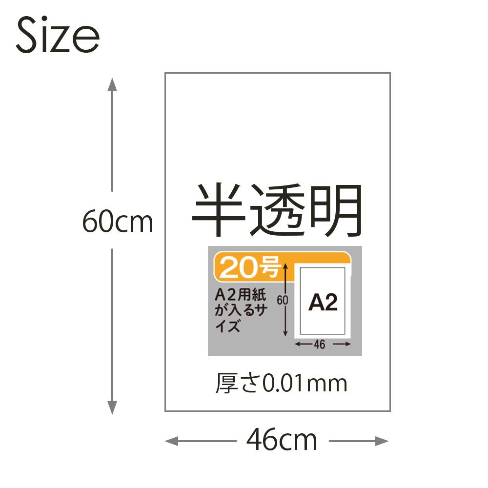 Haushaltsbeutel nach japanischem Standard, 46 x 60 cm, dick, durchscheinend, 200 Stück, entspricht der Lebensmittelinspektion JH20 Nr. 20, 0,01 mm