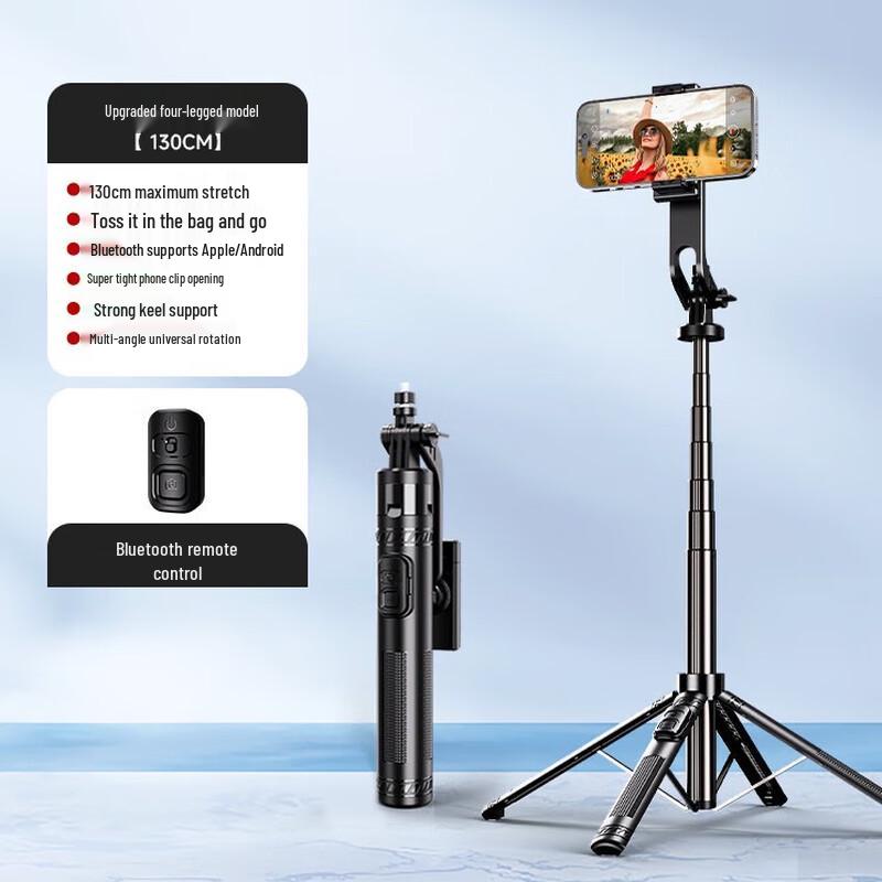 UOSU C12 Magnetic 4-Leg Selfie Stick Tripod with Fill Light