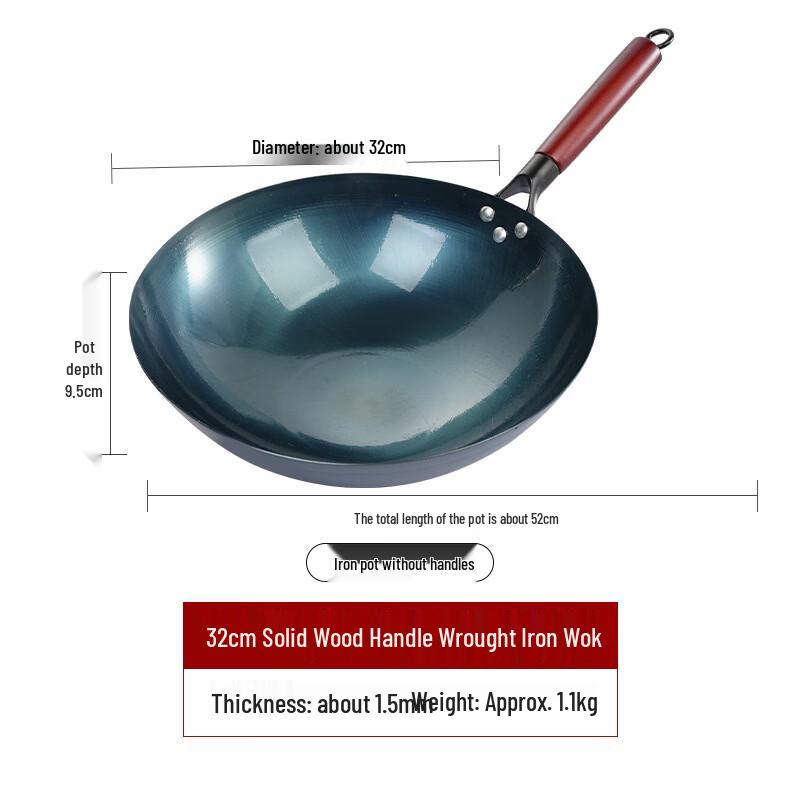 Zhuchuang Jingpin 32cm Forged Wrought Iron Wok