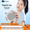 Hao Mu Ren Portable Wireless Amplifier with Dual Lavalier Microphones CN plug (adapter included)