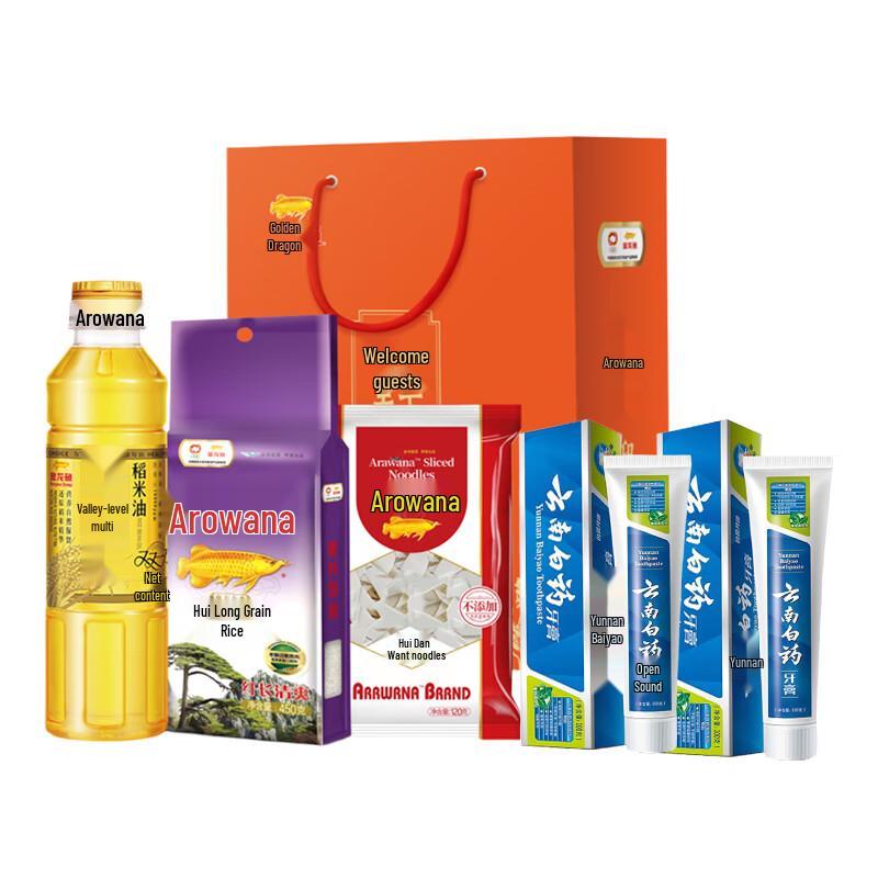 

Yunnan Baiyao Toothpaste 2-Pack & Arowana Jinhui Youli Gift Set B