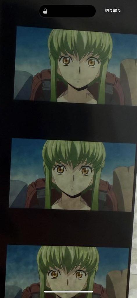[USED] Raw Frame Film Code Geass: Lelouch of the Resurrection - Last Scene as a Special Gift for Theater Visitors