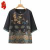 Women's Plus Size Chinese Style Floral Print Seven-Quarter Sleeve T-Shirt