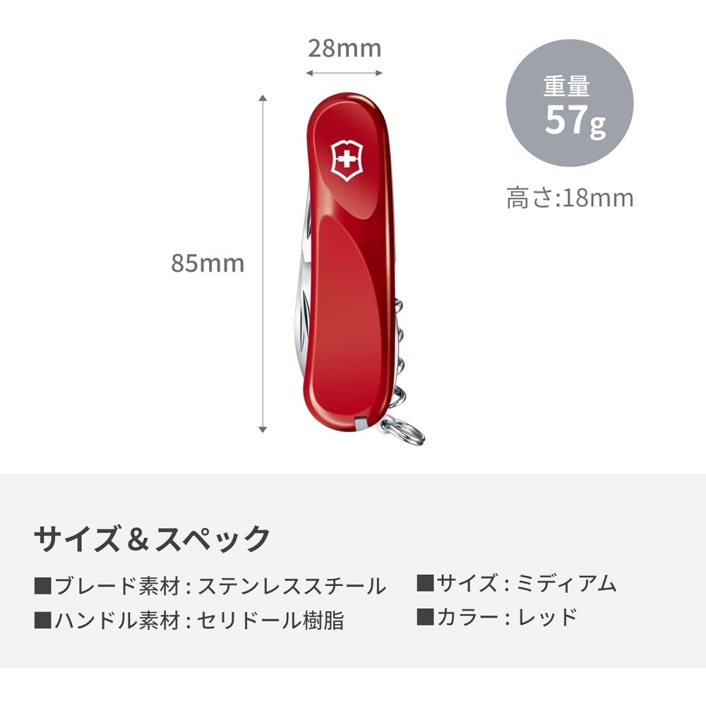 Victorinox Evolution Szwajcarski Scyzoryk Wielofunkcyjny Korkociąg Czerwony 10 Pojedynczych