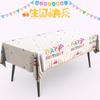ZISIZ First Birthday Disposable Paper Tablecloth