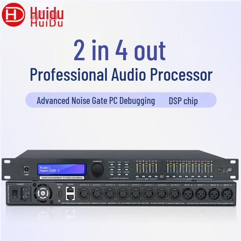 

Huidu DP24 Digital Audio Processor (2-in 4-out) (CN version)