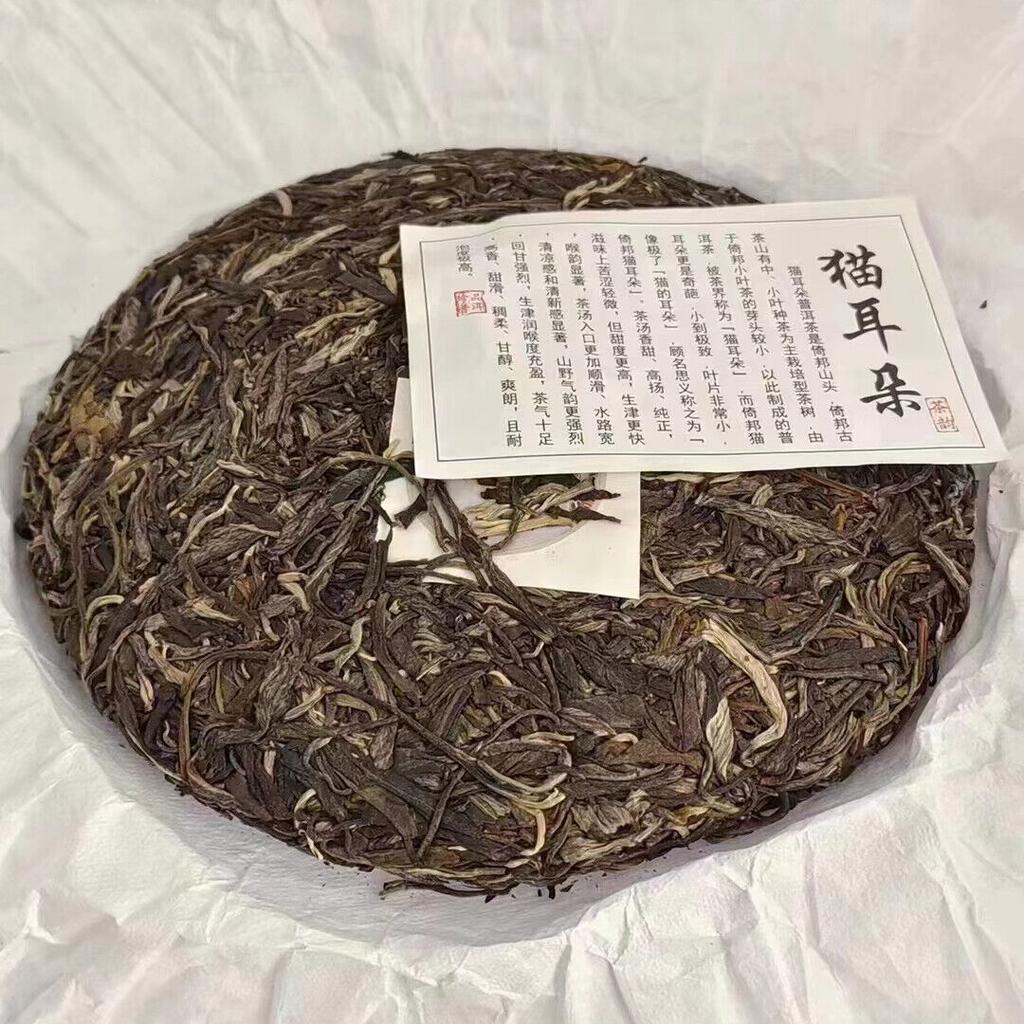 357g Yunnan Surový Puer Čajový Koláč 2022 Jarní Puerh Surový Čaj Maoerduo Pu-erh Čajový Koláč