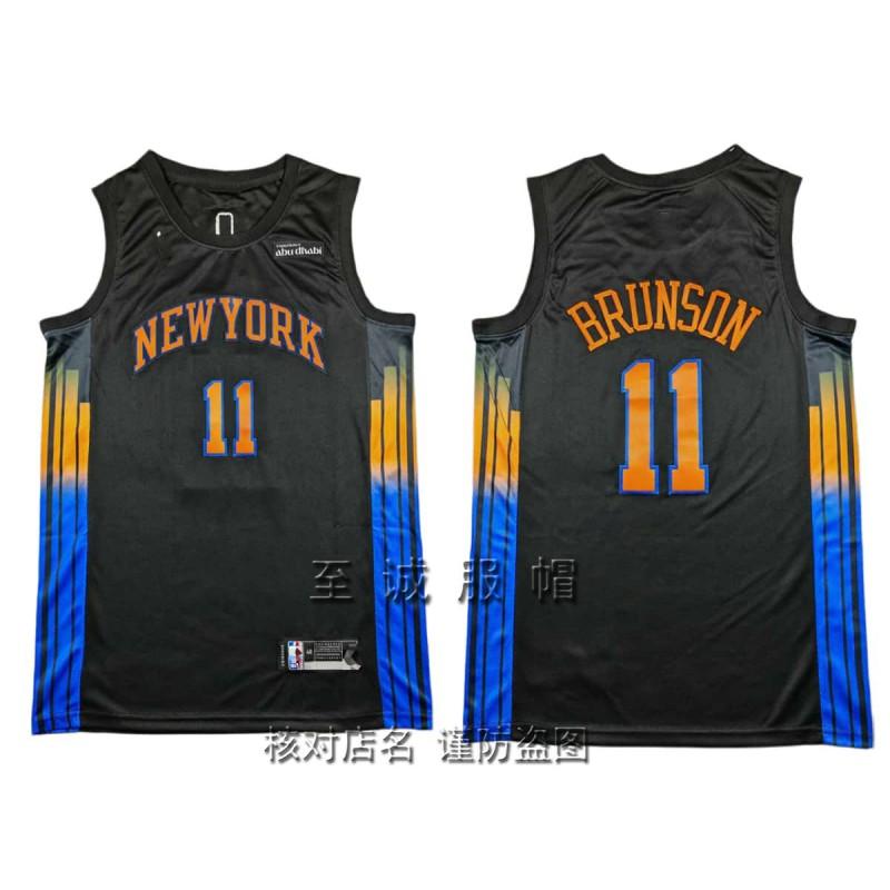 Mens Basketball Jersey Jalen Brunson OG Anunoby Karl-Anthony Towns Stitched NBA Style Short Sleeve Sport Shirt
