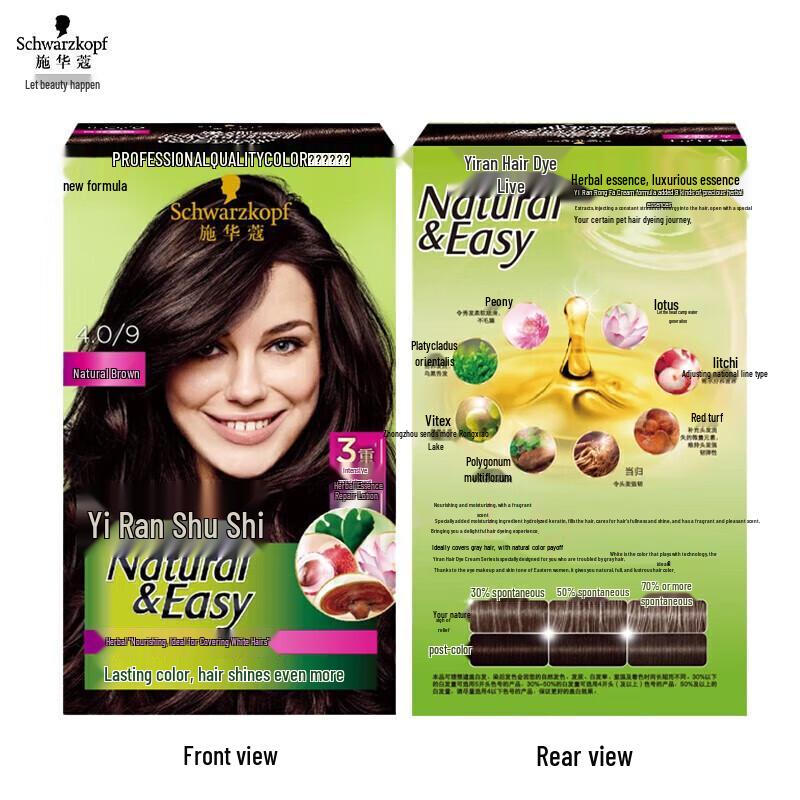 Schwarzkopf Igora Herbal Permanent Hair Dye